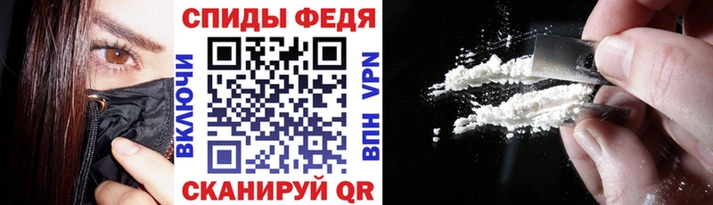 АМФЕТАМИН Розовый  Купить где  Вышний Волочёк 