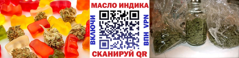 Купить  Вышний Волочёк  Canna-Cookies марихуана 