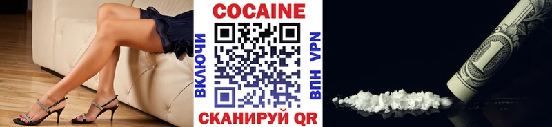 Купить  Вышний Волочёк  КОКАИН Columbia 
