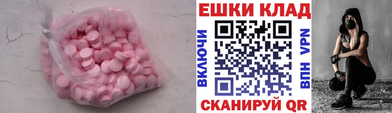 Купить где  Вышний Волочёк  Экстази TESLA 