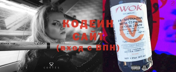 наркотики Бронницы