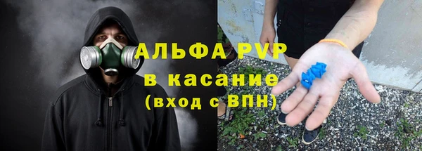 наркотики Бронницы