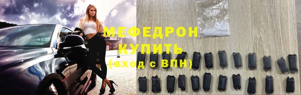 наркотики Бронницы