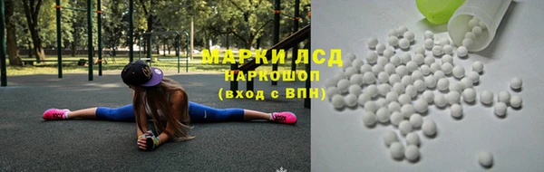 герыч Бородино
