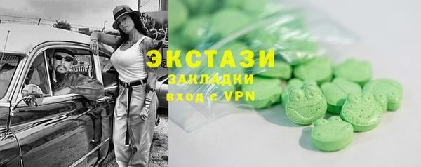 герыч Бородино