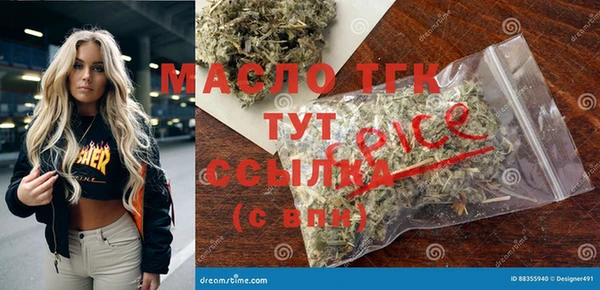 твердый Бугульма