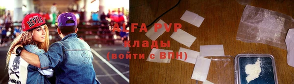 герыч Бородино