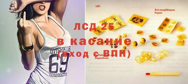 наркотики Бронницы