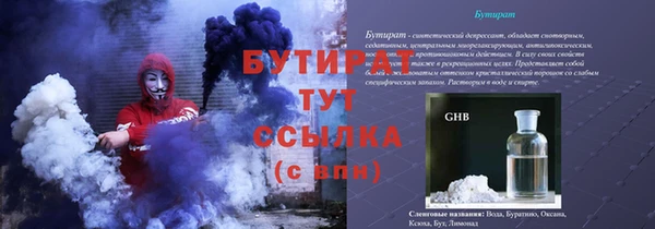 твердый Бугульма