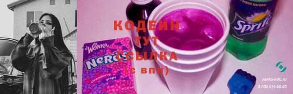твердый Бугульма