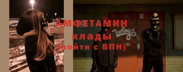 твердый Бугульма