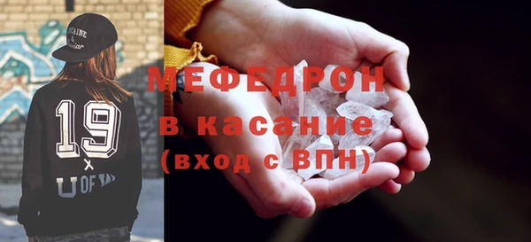 герыч Бородино