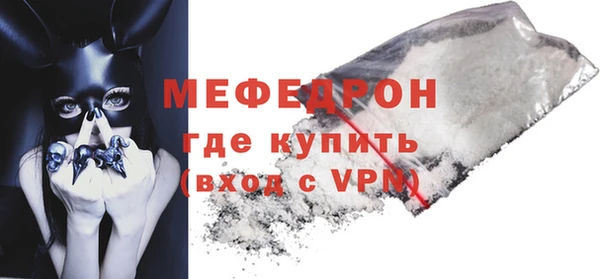 герыч Бородино