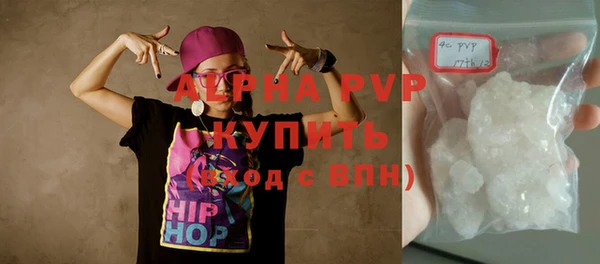 герыч Бородино