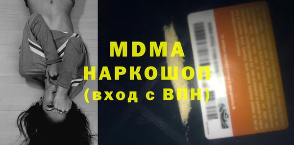 наркотики Бронницы