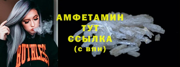 твердый Бугульма