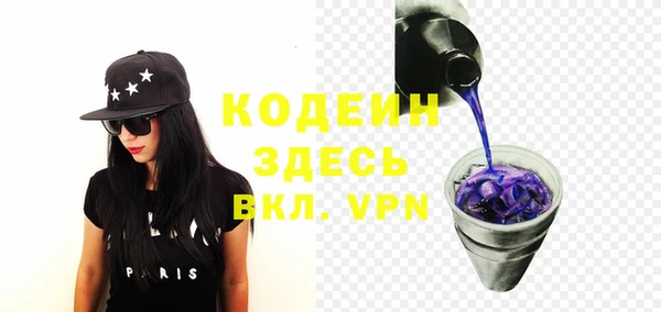 наркотики Бронницы