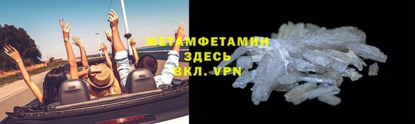герыч Бородино