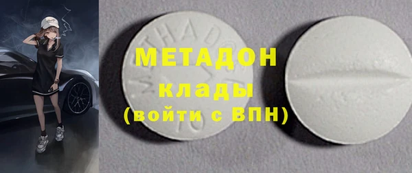 герыч Бородино