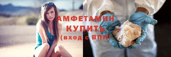 герыч Бородино