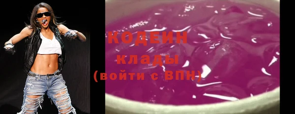 наркотики Бронницы