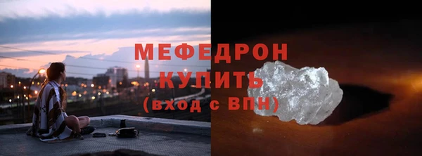 наркотики Бронницы