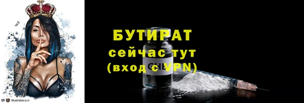твердый Бугульма
