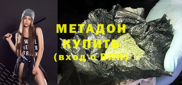 твердый Бугульма