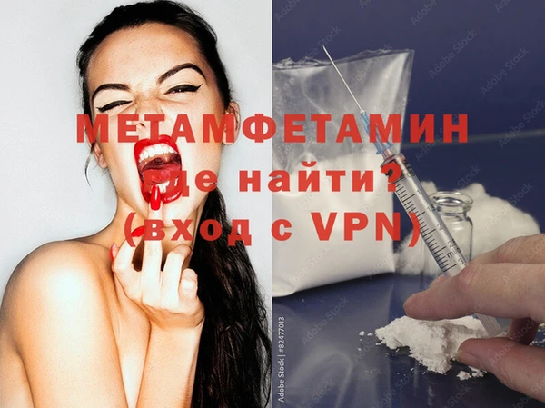 герыч Бородино