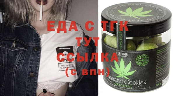 твердый Бугульма