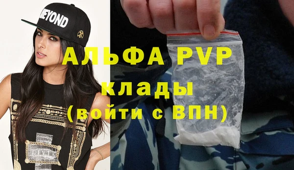 твердый Бугульма
