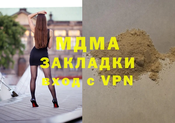 наркотики Бронницы