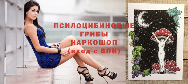 наркотики Бронницы