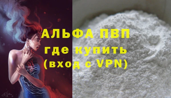 твердый Бугульма