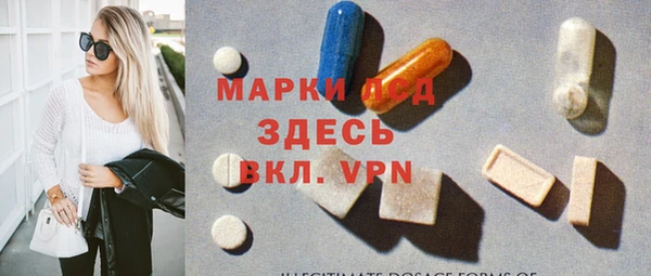 герыч Бородино