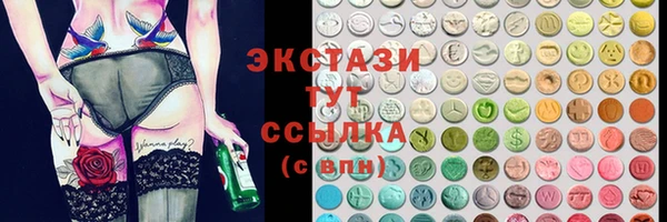 герыч Бородино