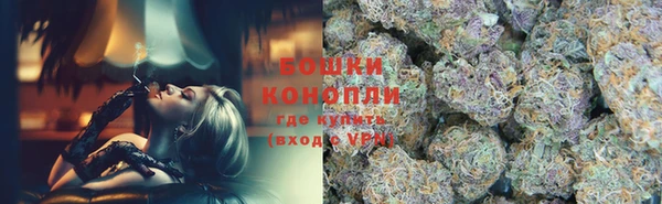герыч Бородино