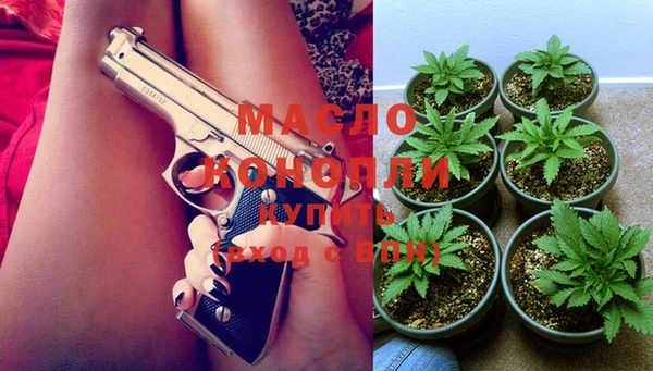 герыч Бородино