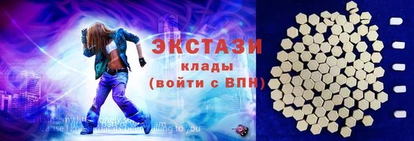 наркотики Бронницы