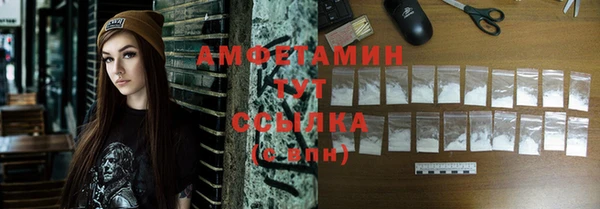 герыч Бородино