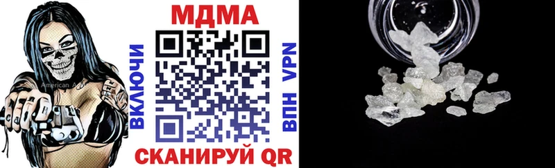 MDMA crystal  Купить  Вышний Волочёк 
