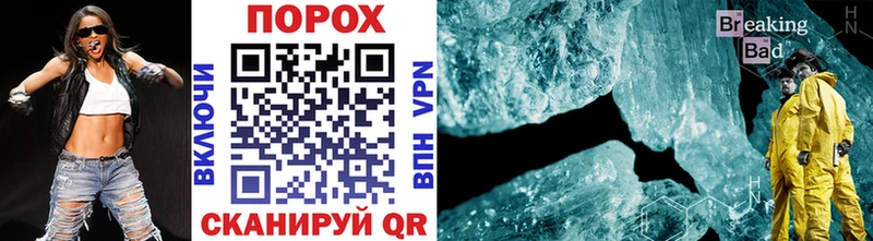 Купить где  Вышний Волочёк  Метамфетамин винт 