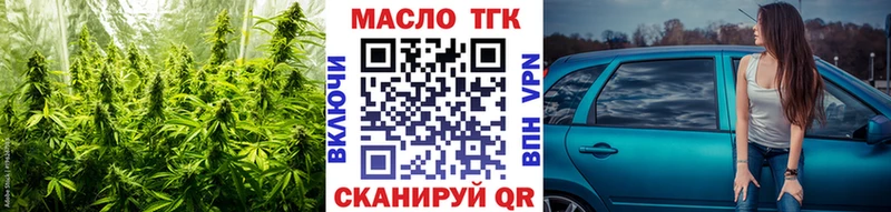 Купить где  Вышний Волочёк  ТГК Wax 